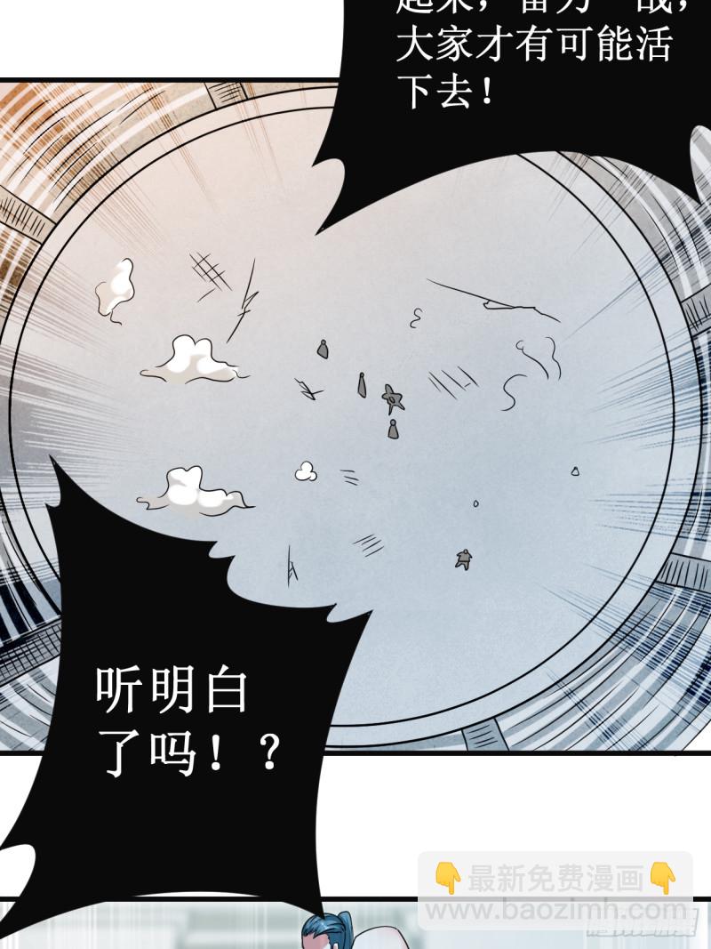 091 我就是这个世界的神58
