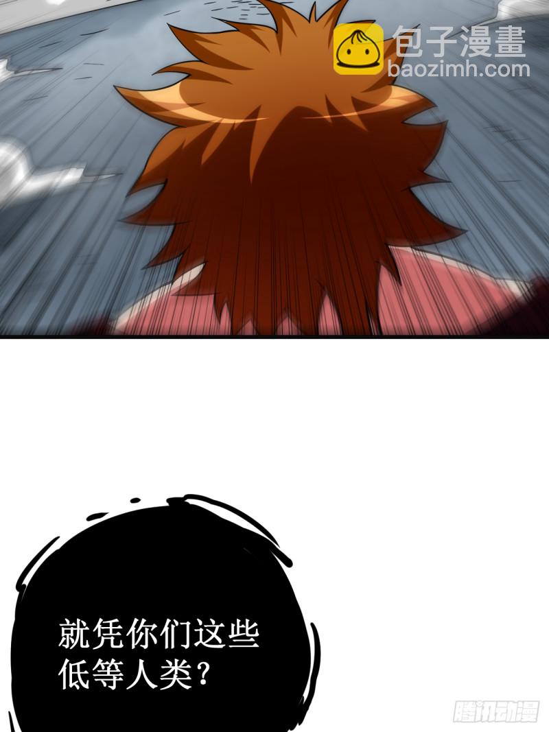 091 我就是这个世界的神61