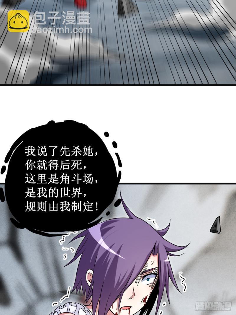 091 我就是这个世界的神72