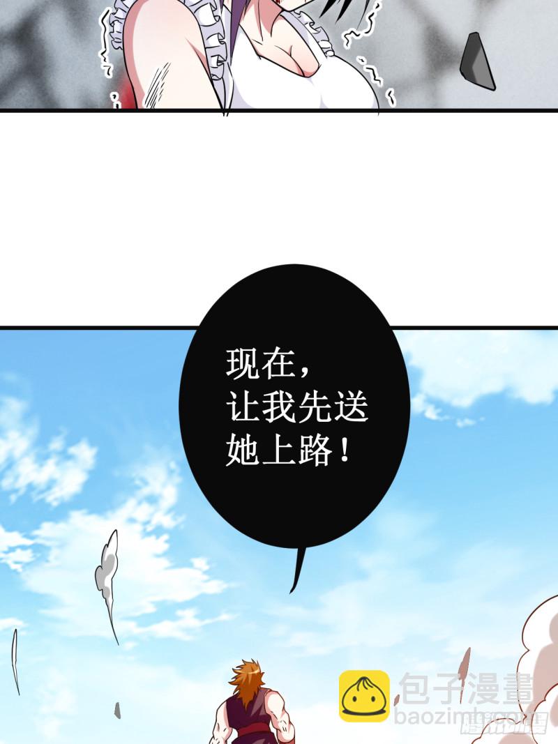 091 我就是这个世界的神73