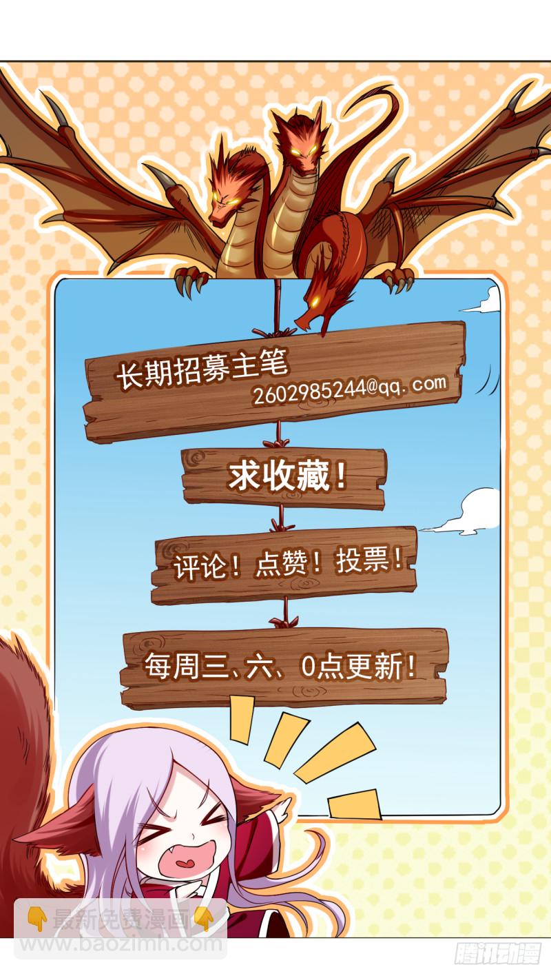 091 我就是这个世界的神85