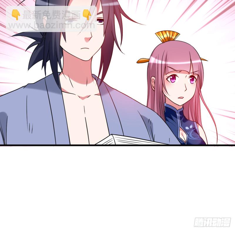 101 灭妖榜强者尽出36
