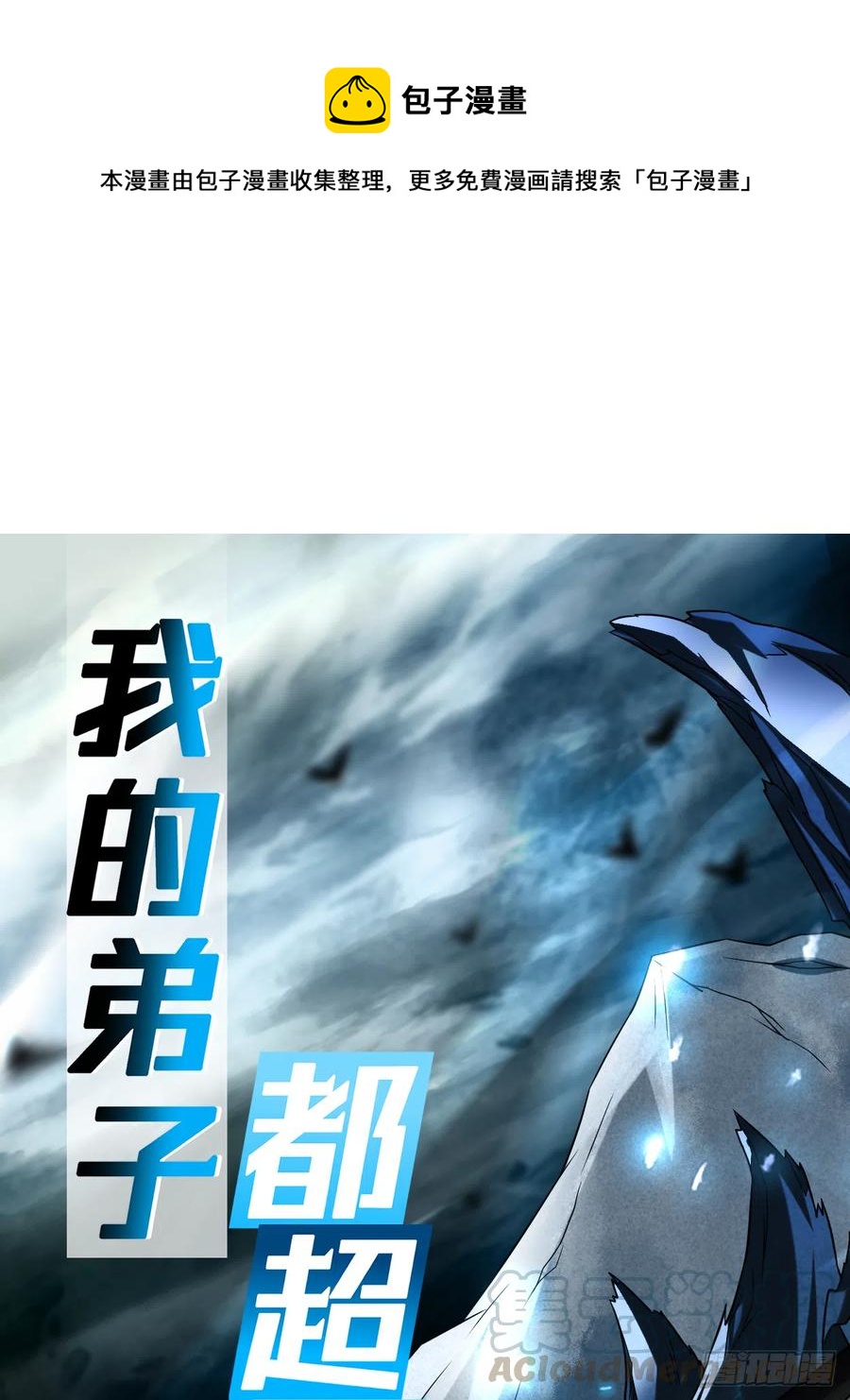 104 那个被抓到魔渊的人类0