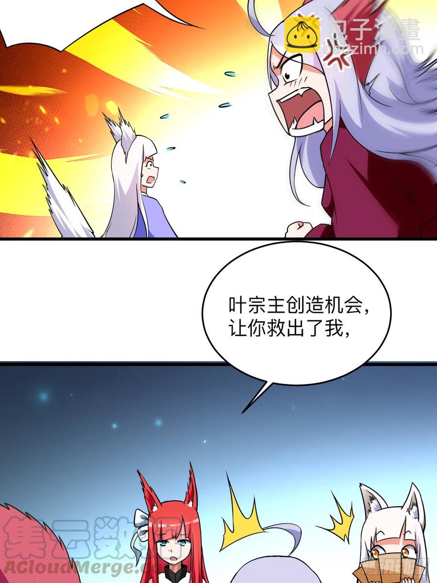 104 那个被抓到魔渊的人类10