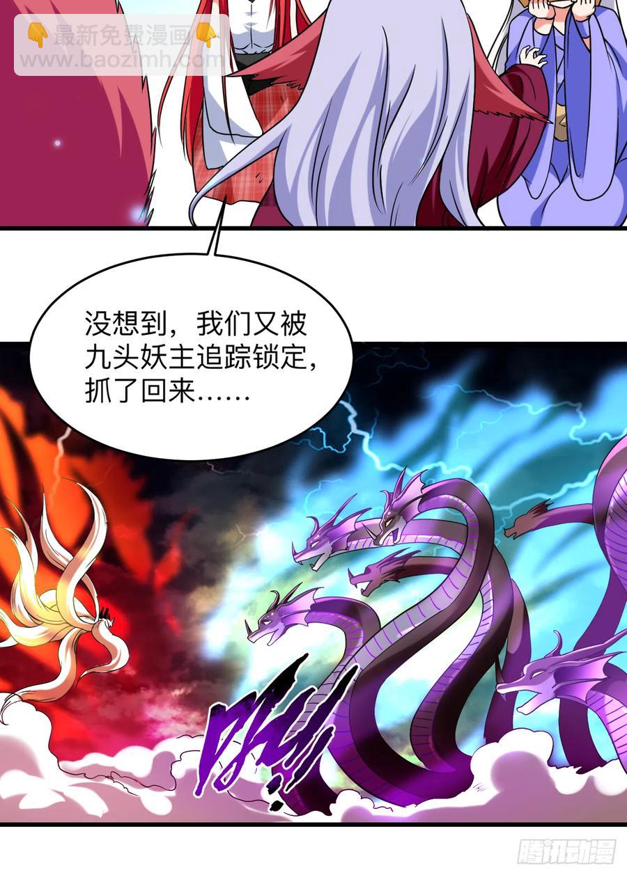 104 那个被抓到魔渊的人类11