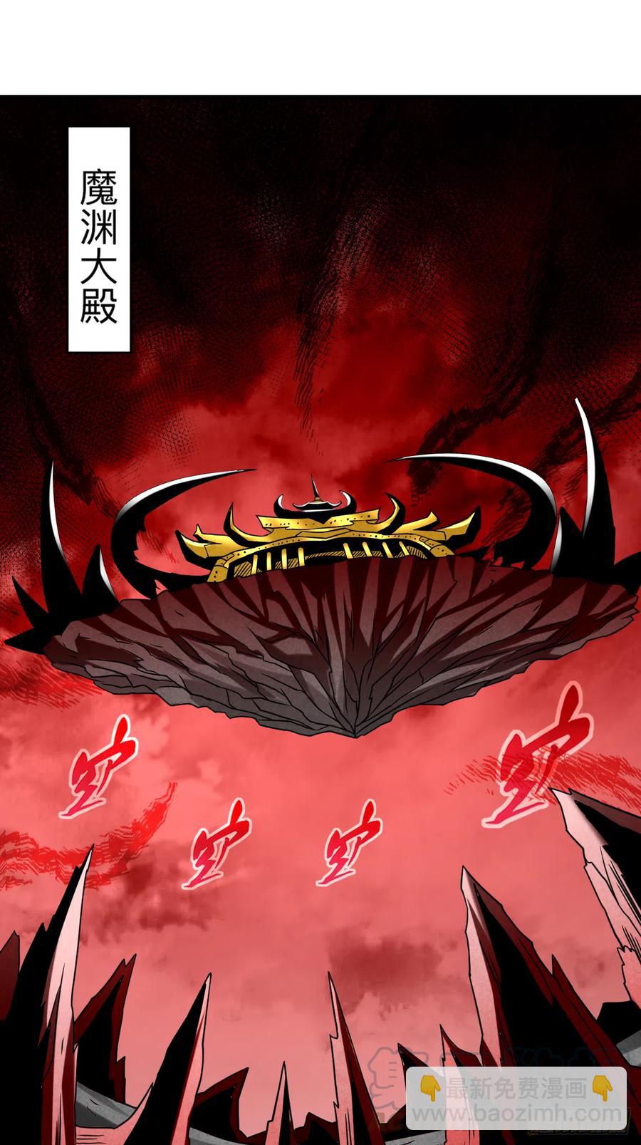 104 那个被抓到魔渊的人类20