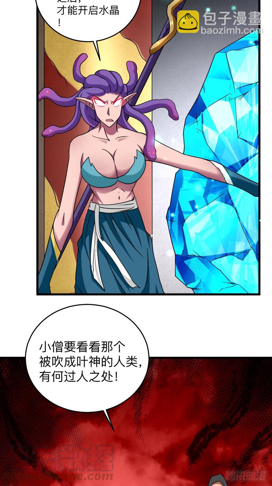 104 那个被抓到魔渊的人类22