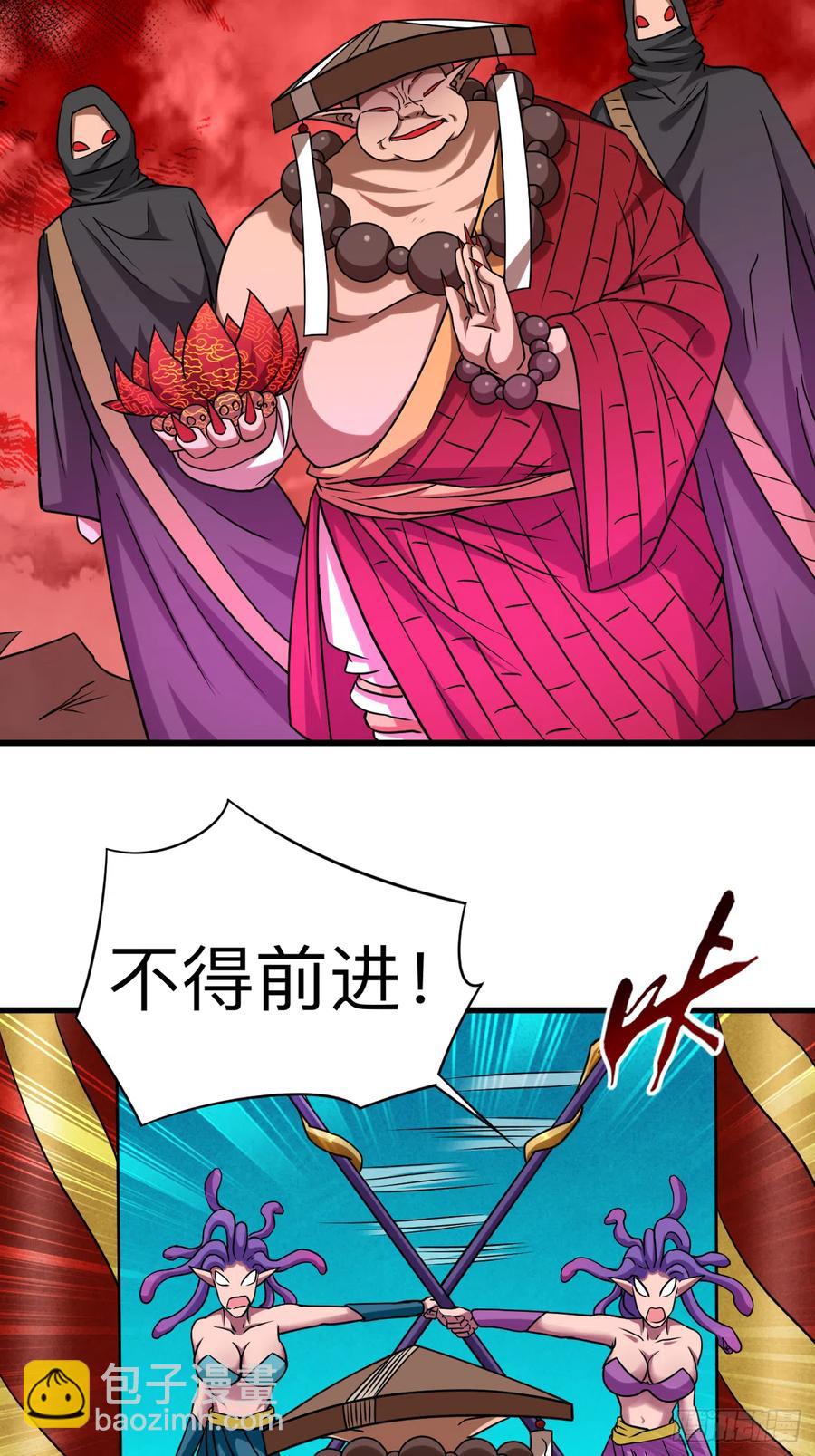 104 那个被抓到魔渊的人类23