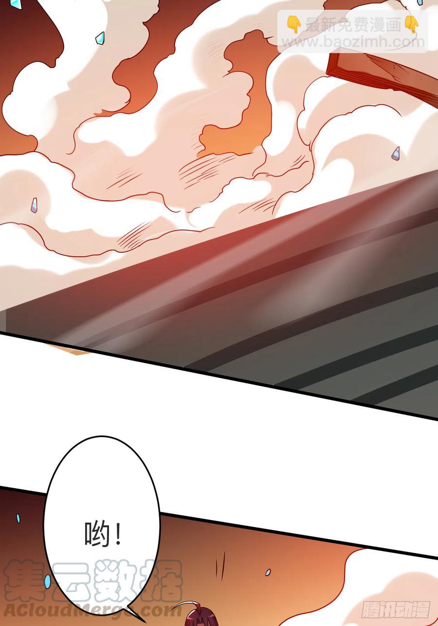 104 那个被抓到魔渊的人类32