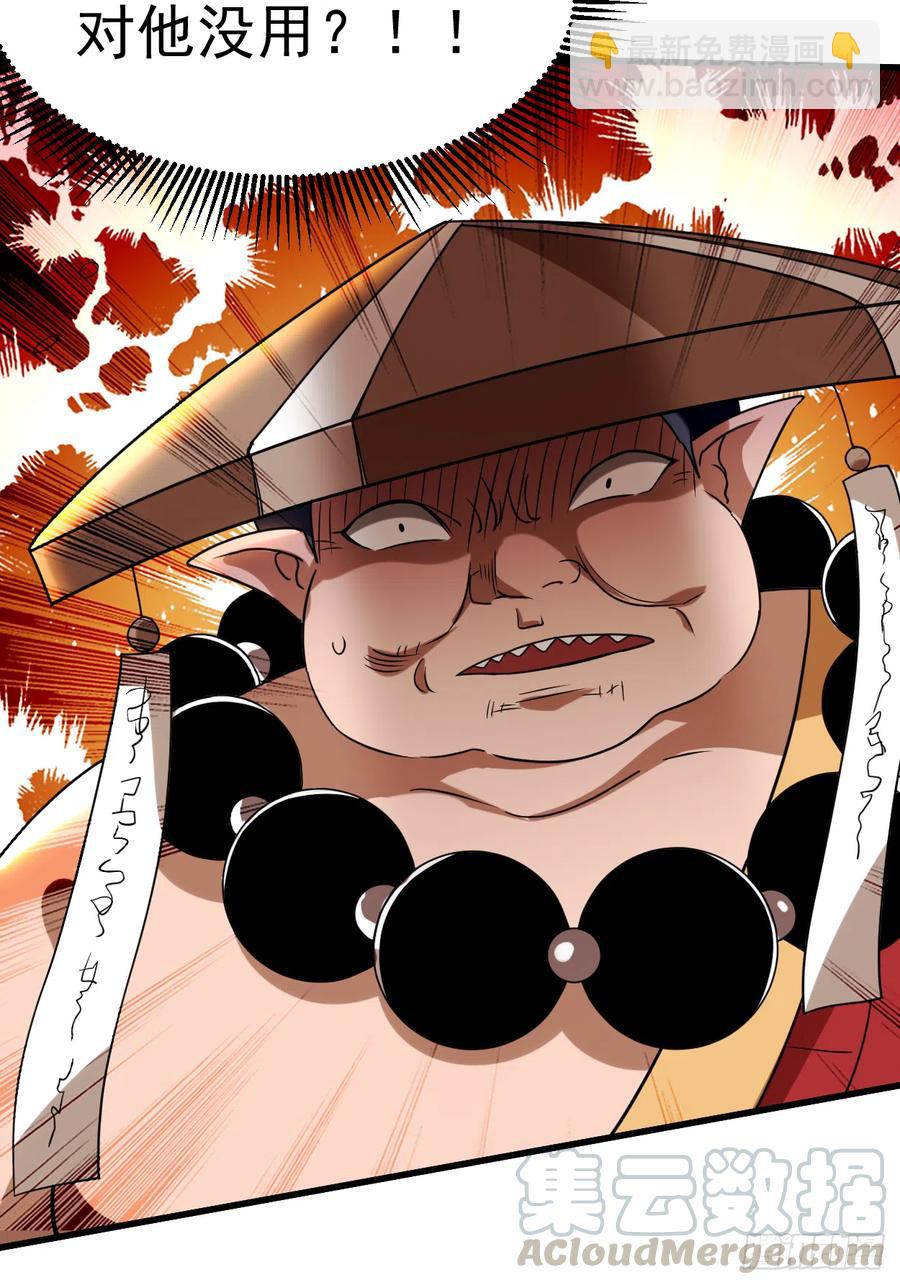104 那个被抓到魔渊的人类34