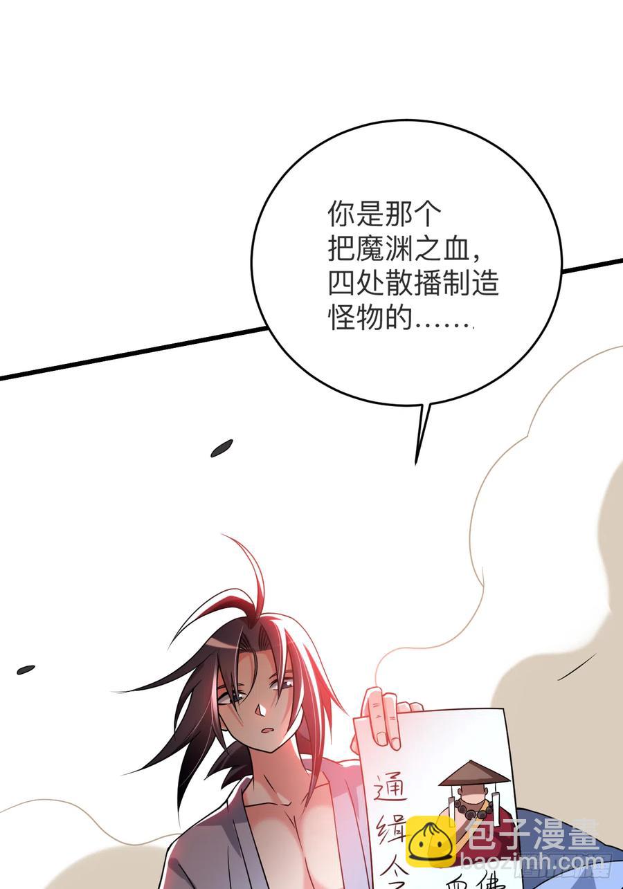 104 那个被抓到魔渊的人类35