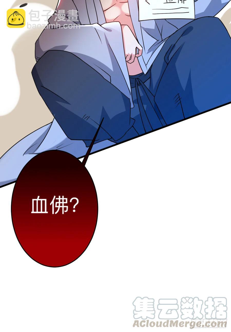 104 那个被抓到魔渊的人类36