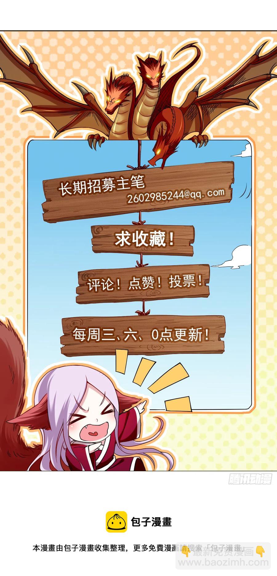 104 那个被抓到魔渊的人类37