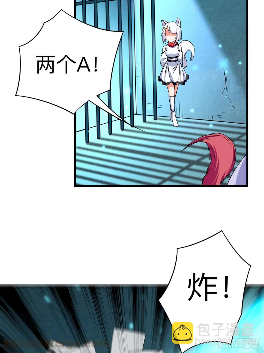 104 那个被抓到魔渊的人类4