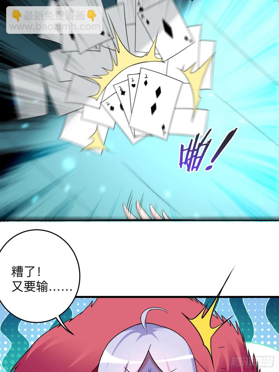 104 那个被抓到魔渊的人类5