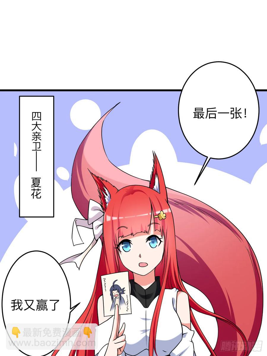 104 那个被抓到魔渊的人类7