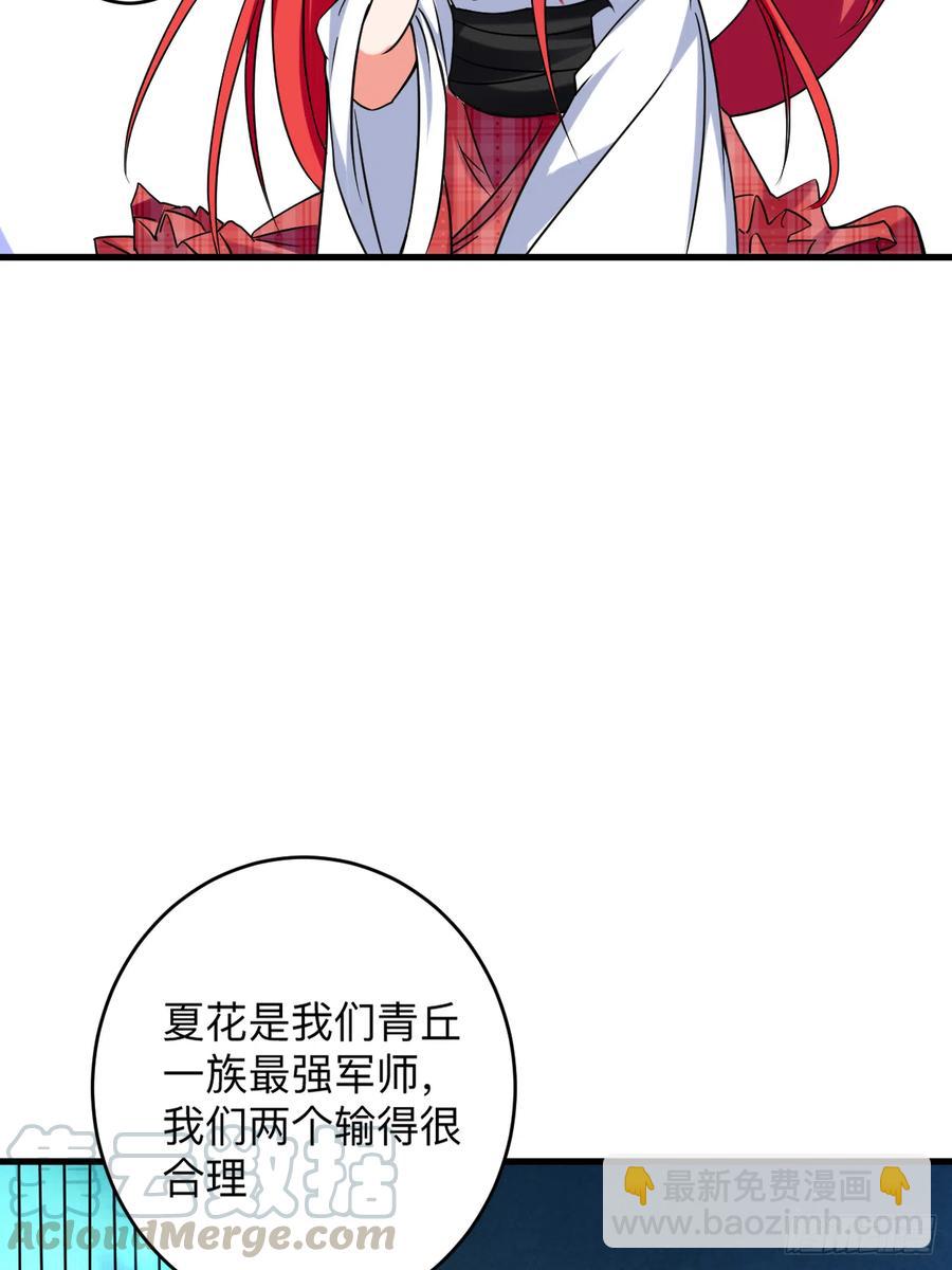 104 那个被抓到魔渊的人类8