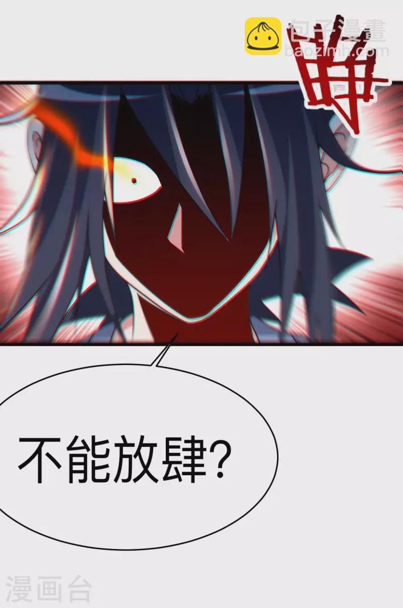 第105话 我们来玩个游戏吧！26