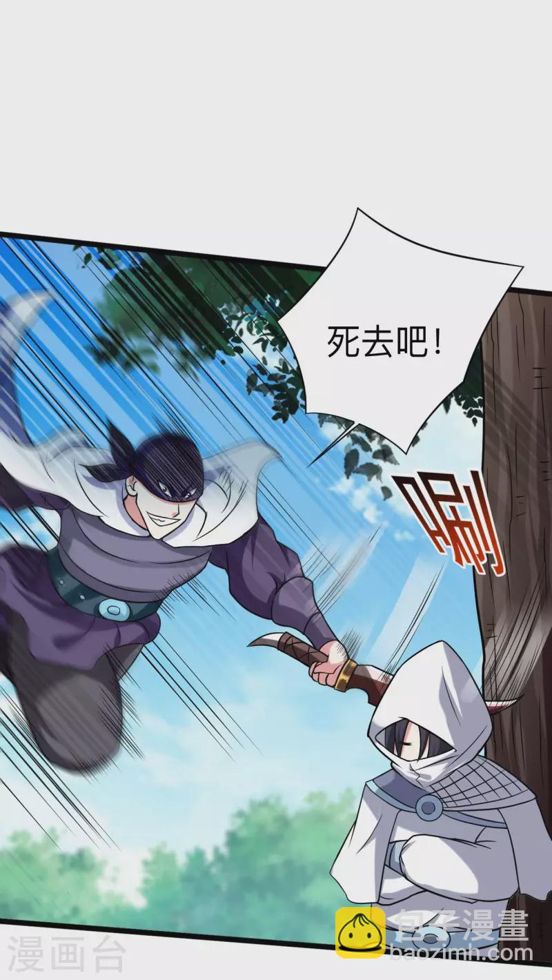 第117话 师父的每句话都是真理13