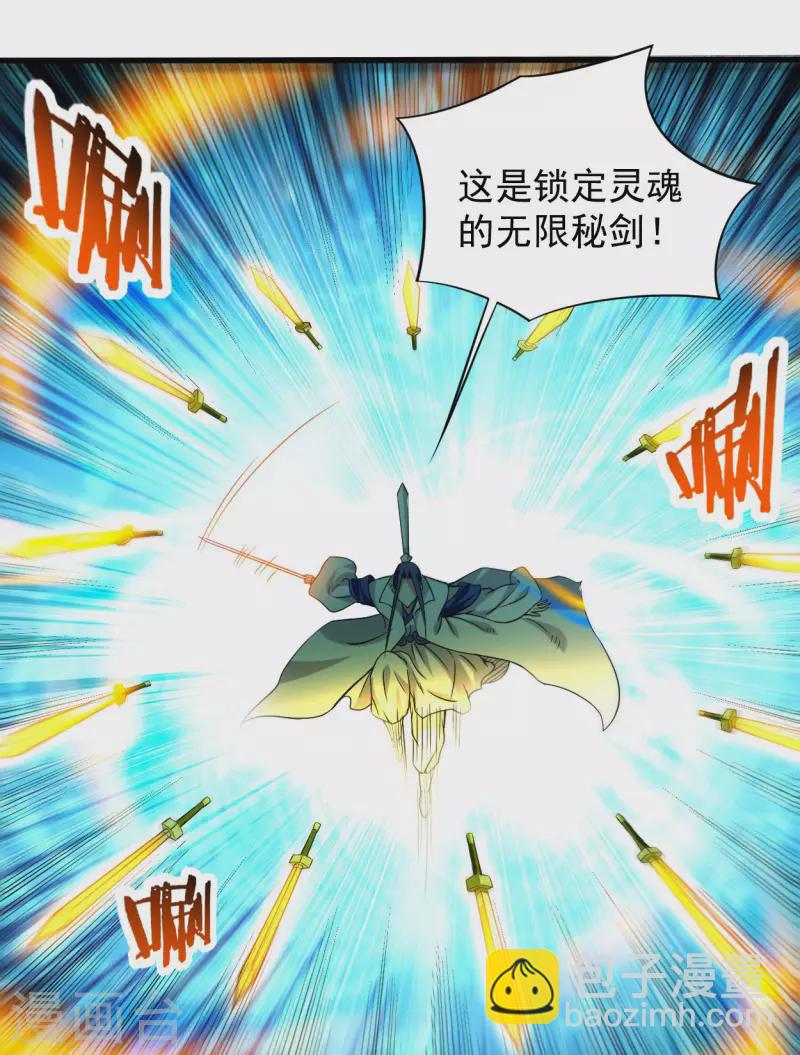 第120话 沉迷那种书的男人10
