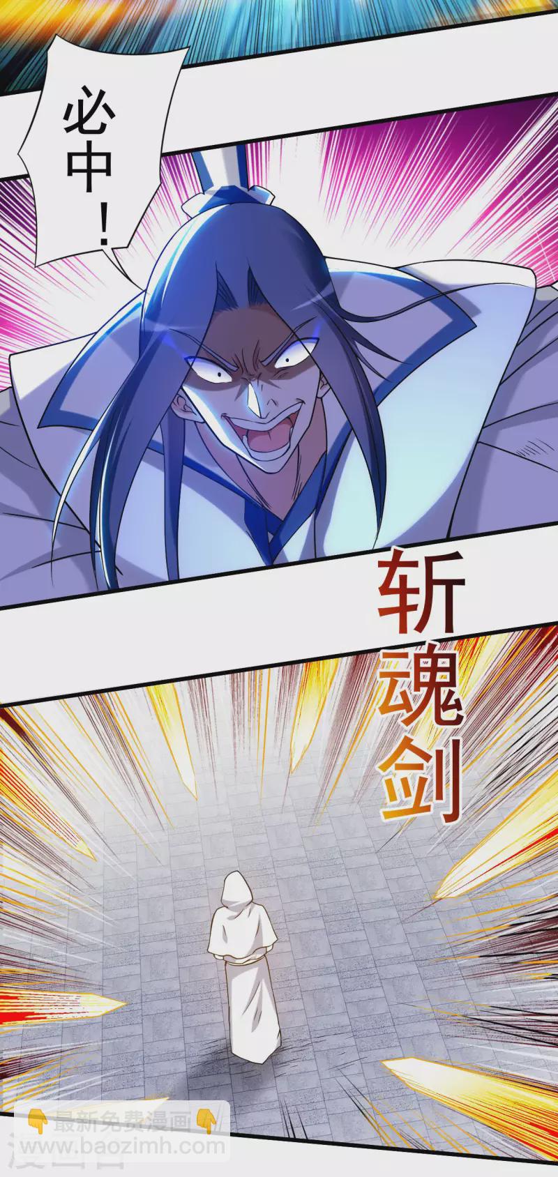 第120话 沉迷那种书的男人11
