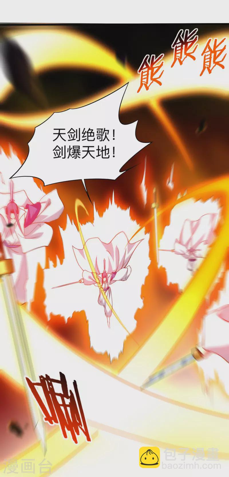 第120话 沉迷那种书的男人14