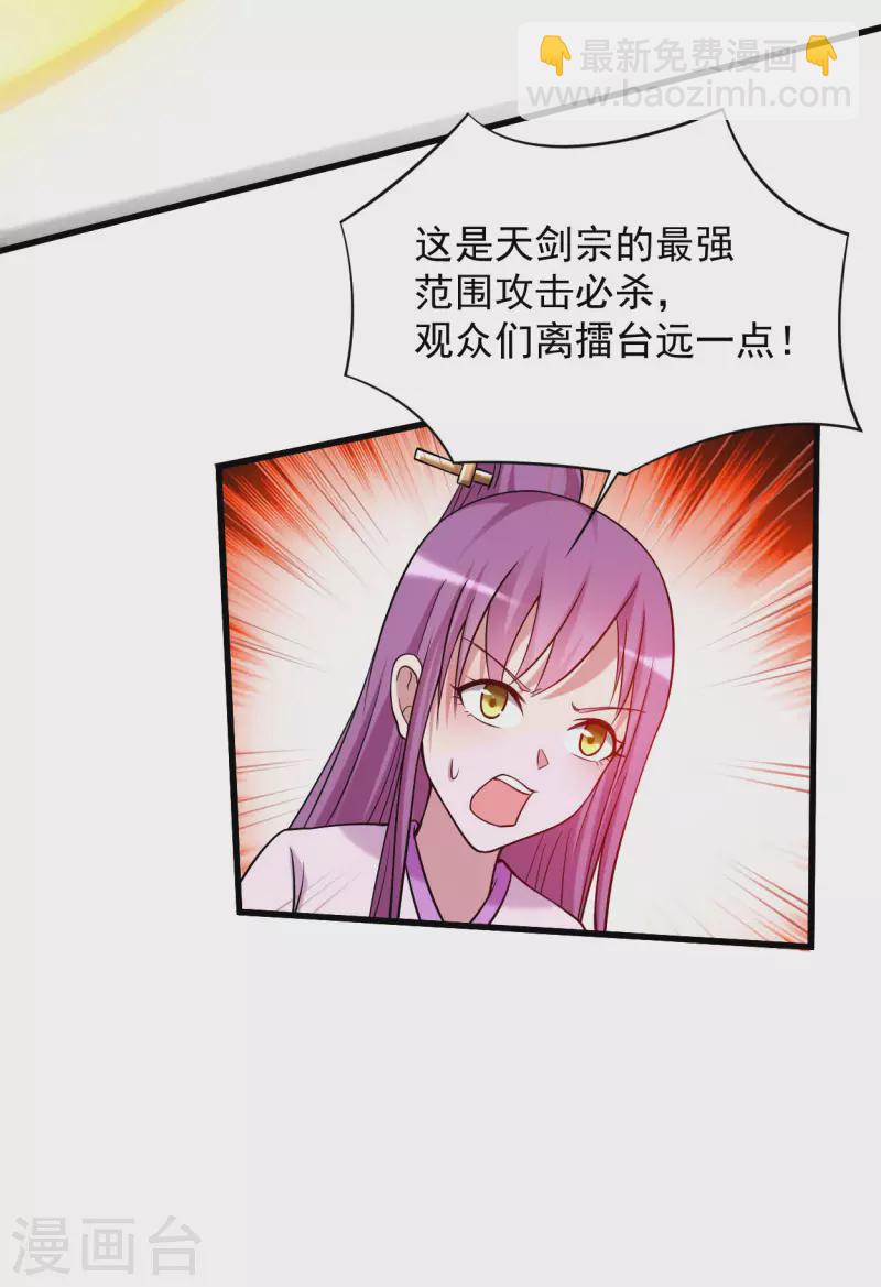 第120话 沉迷那种书的男人15