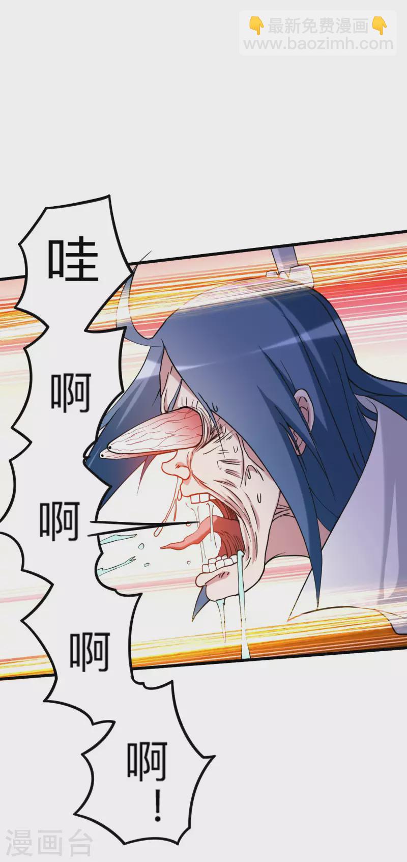 第120话 沉迷那种书的男人27