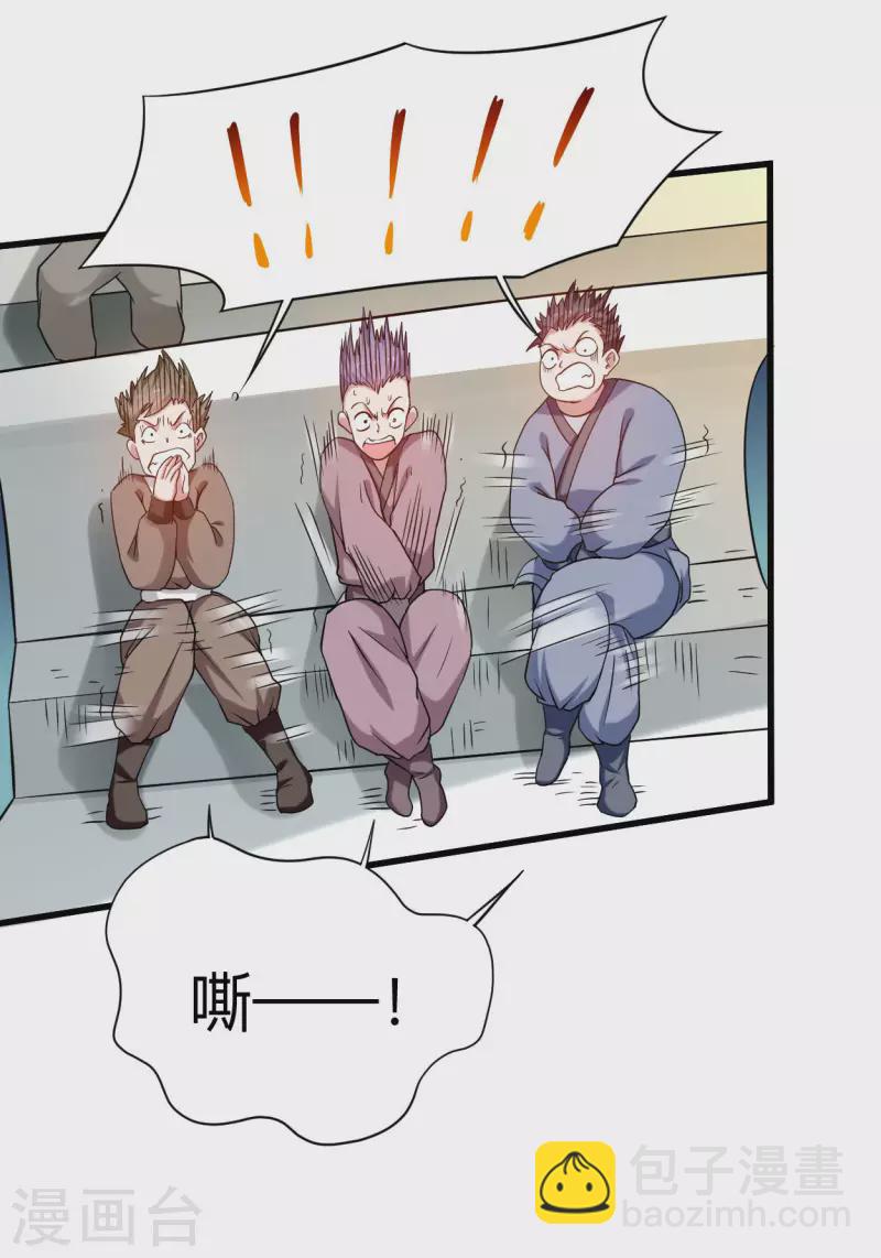 第120话 沉迷那种书的男人28