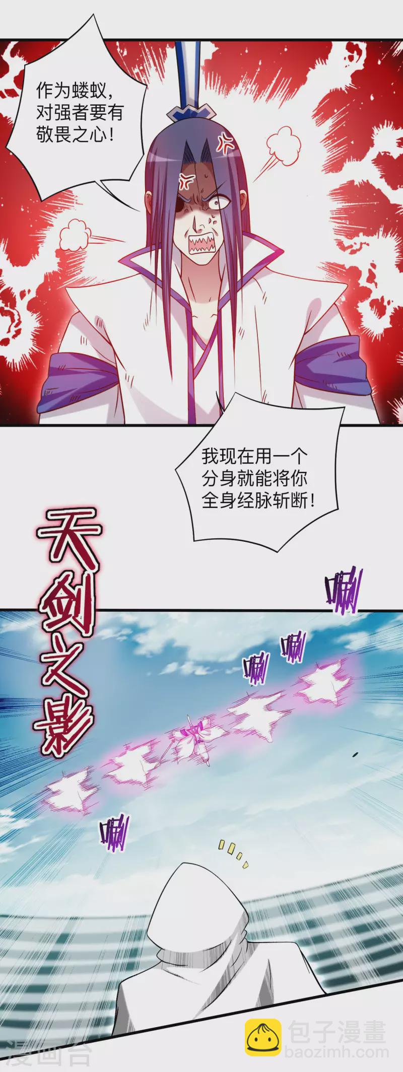 第120话 沉迷那种书的男人6