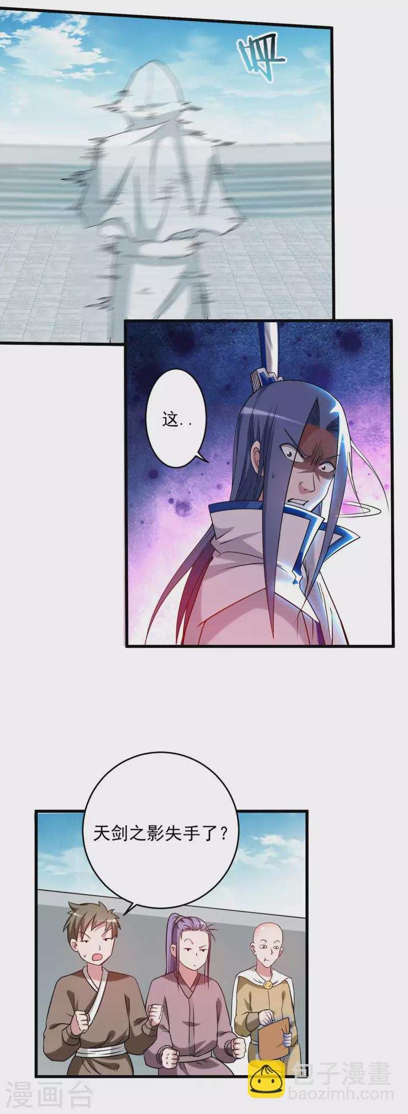 第120话 沉迷那种书的男人9