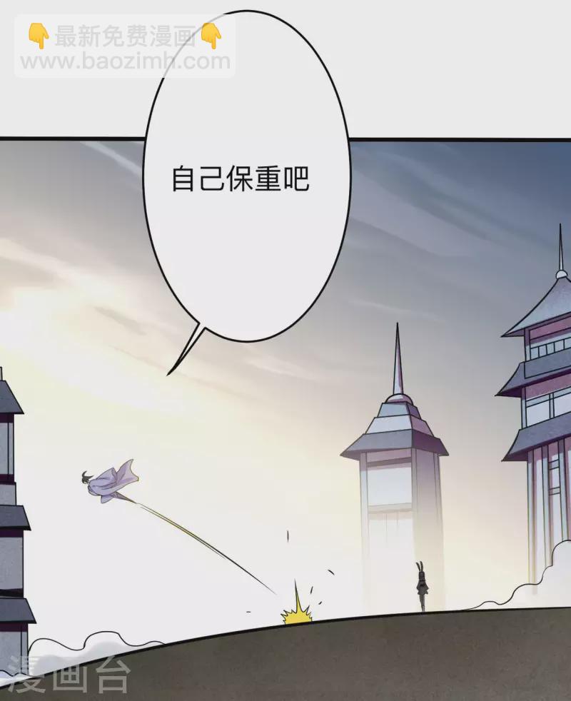 第126话 踏破天地21