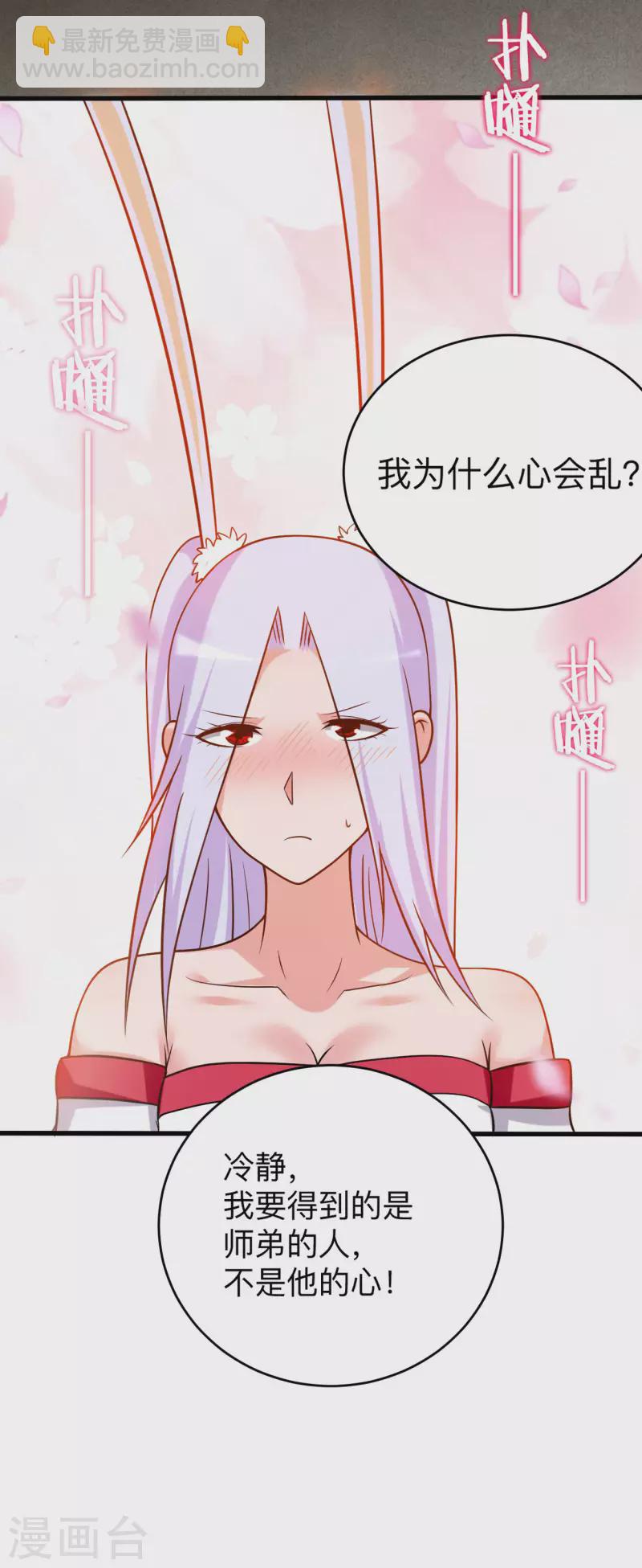 第126话 踏破天地22