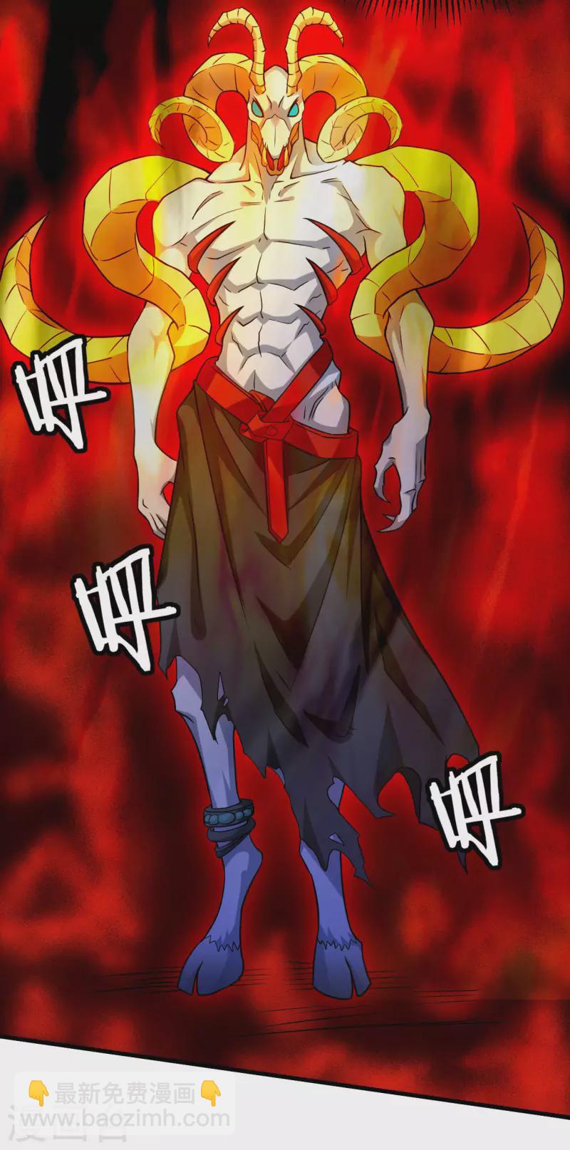 第126话 踏破天地3