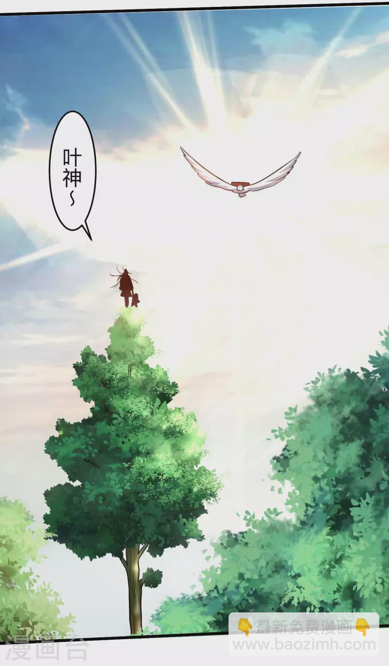 第126话 踏破天地30