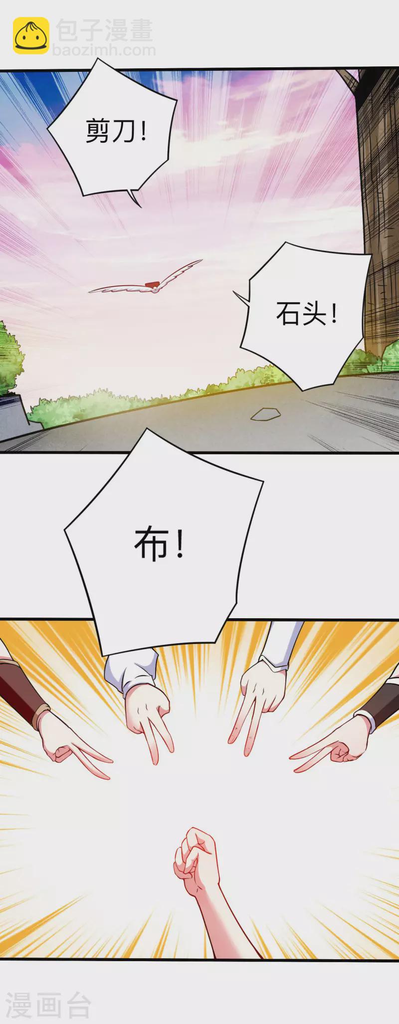 第126话 踏破天地36