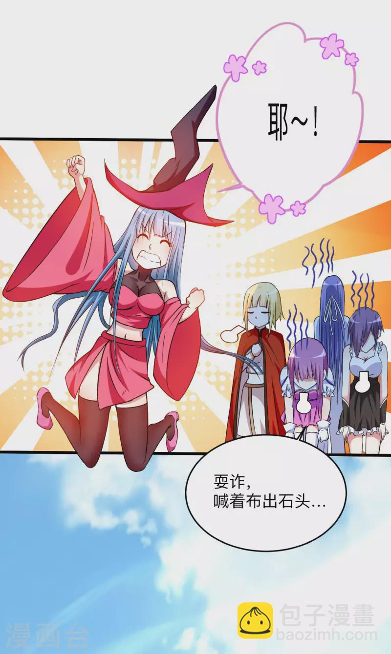 第126话 踏破天地37