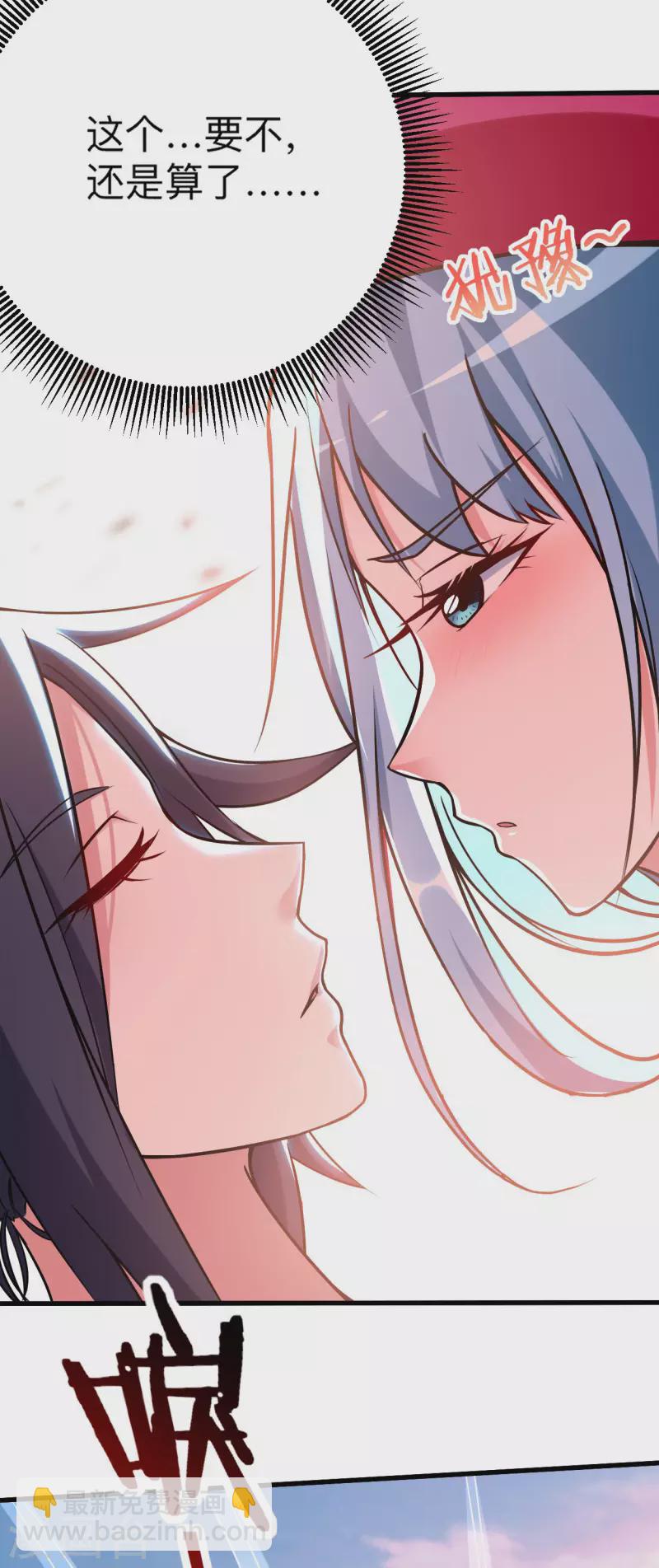 第126话 踏破天地39