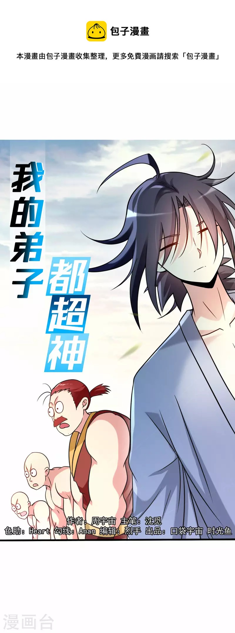 第135话 我真不想当你们的王0