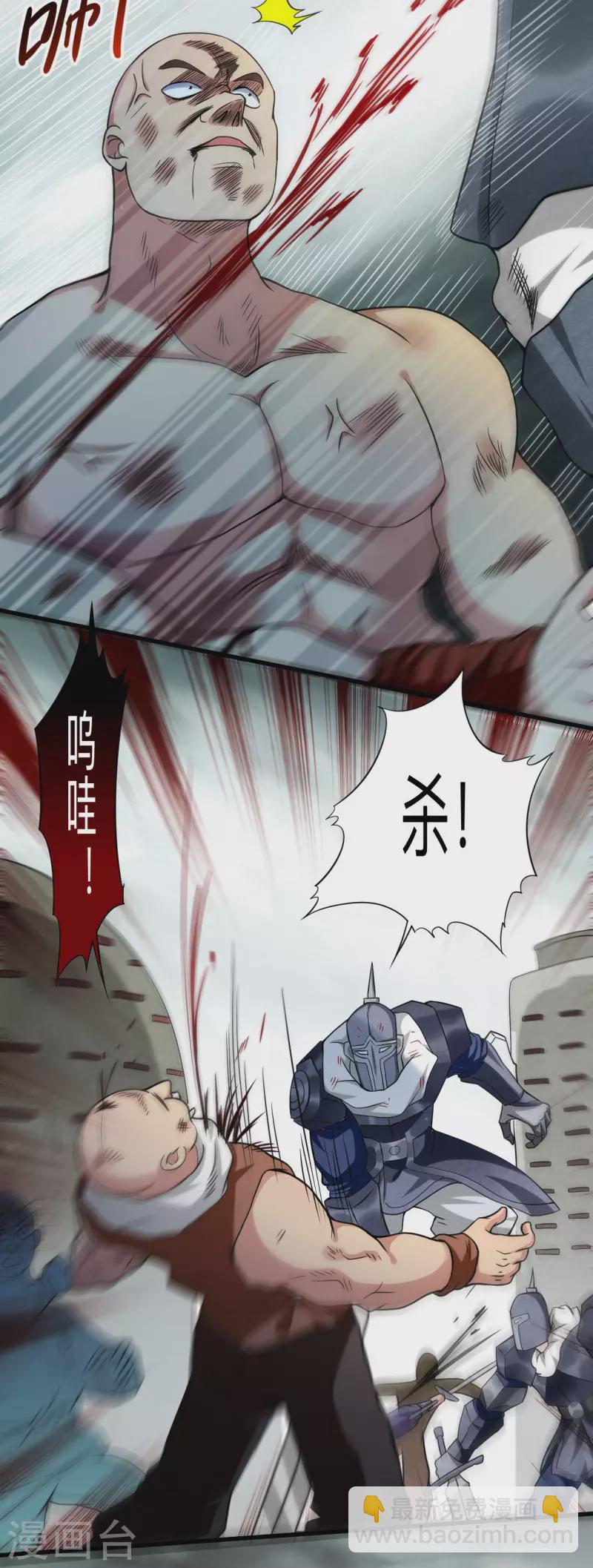 第135话 我真不想当你们的王17