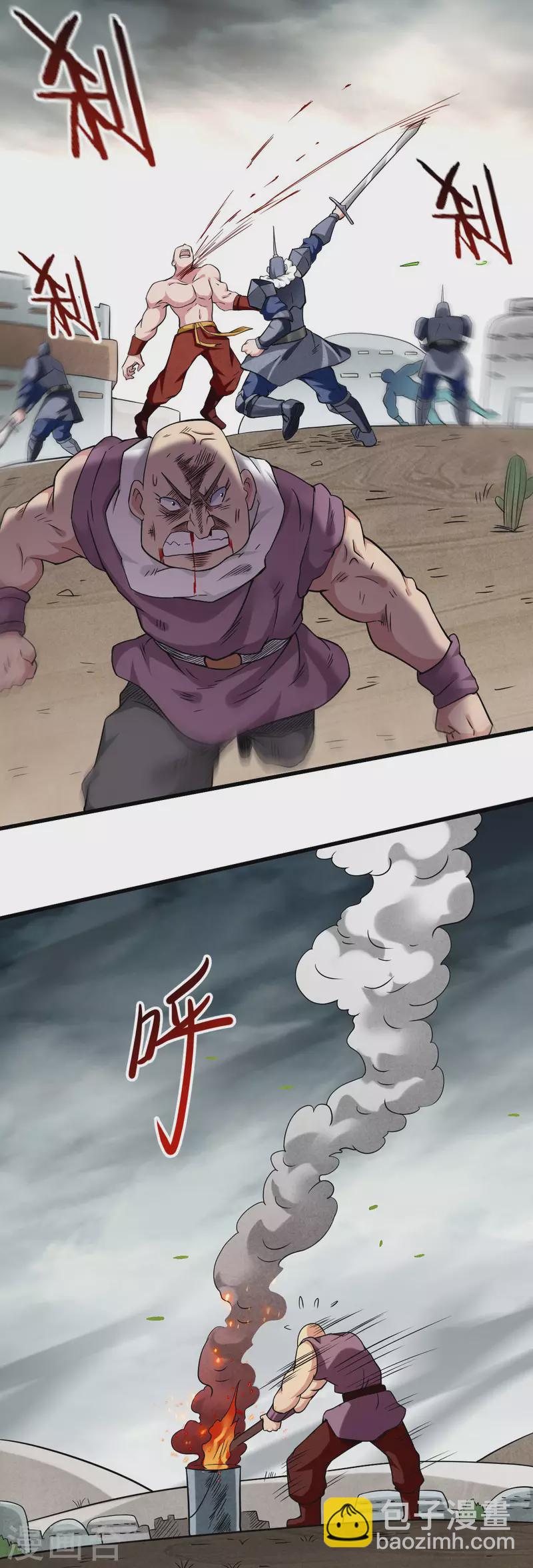 第135话 我真不想当你们的王18