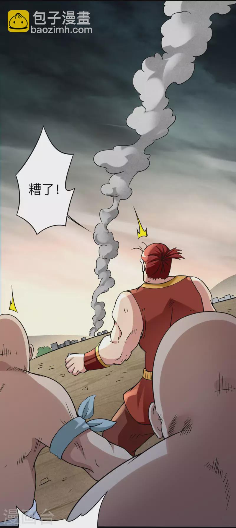 第135话 我真不想当你们的王21
