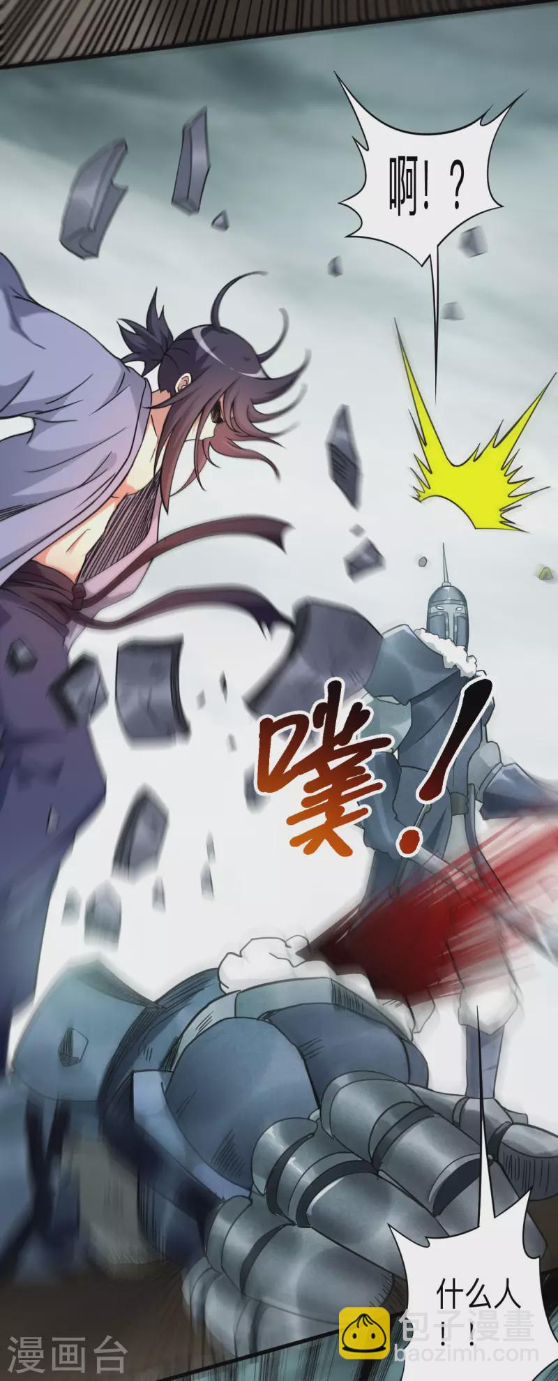 第135话 我真不想当你们的王28