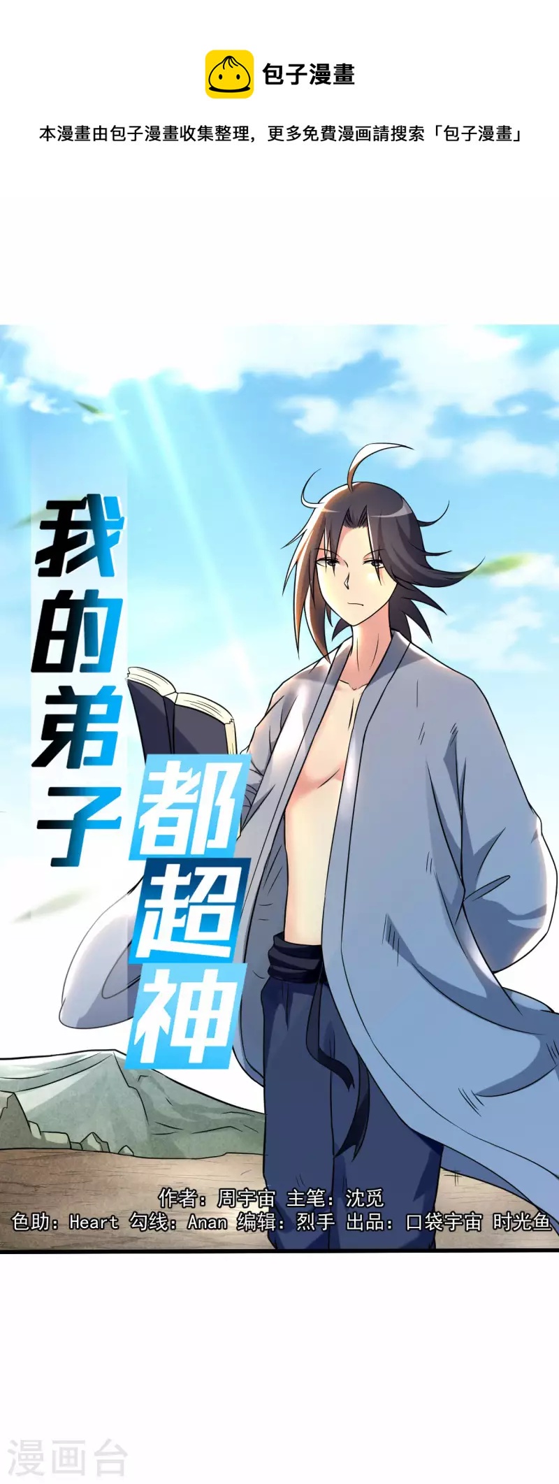 第142话 狱中唯一的女人0