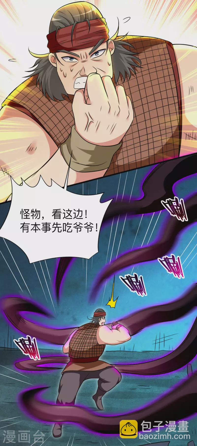 第142话 狱中唯一的女人18