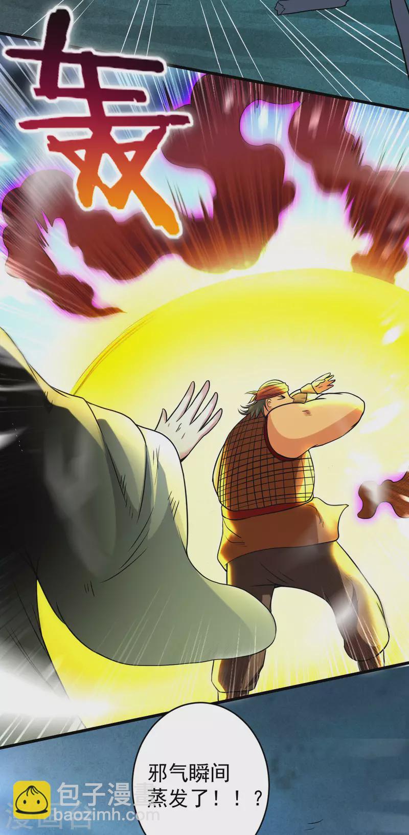 第142话 狱中唯一的女人19