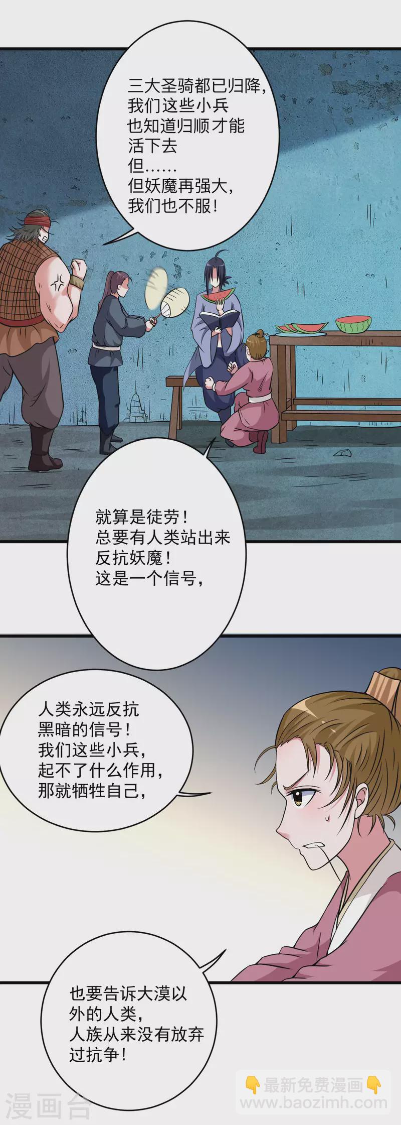 第142话 狱中唯一的女人2