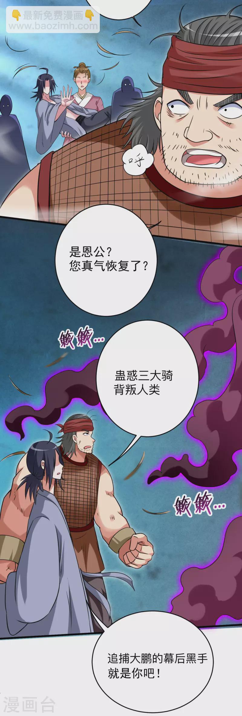 第142话 狱中唯一的女人20
