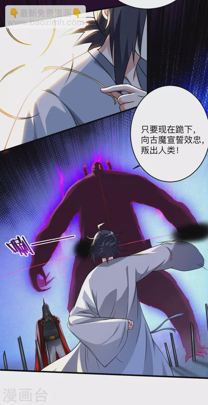 第142话 狱中唯一的女人22