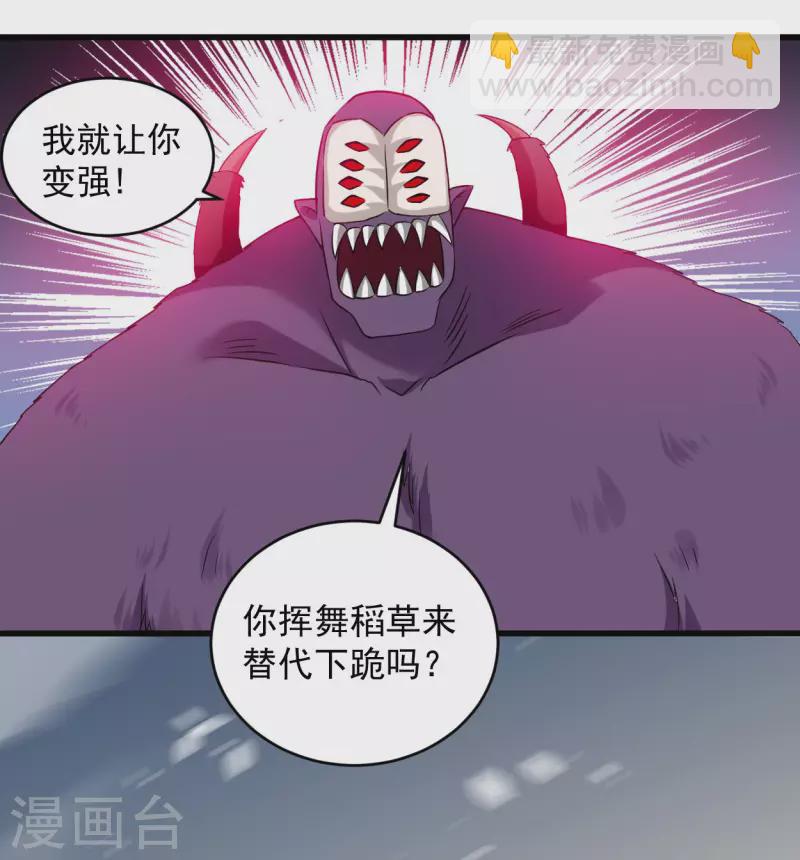 第142话 狱中唯一的女人23